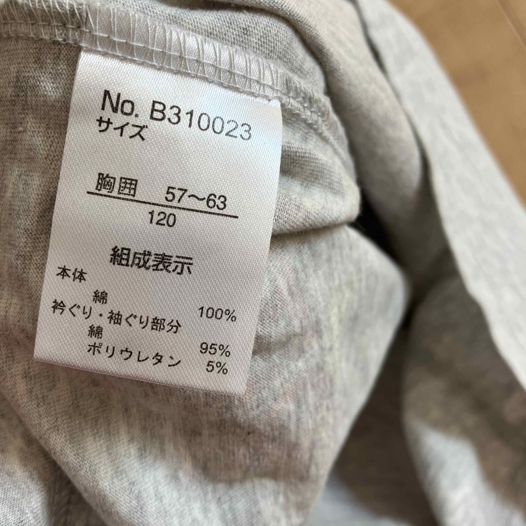 Bit'z(ビッツ)のタンクトップ　120  ビッツ キッズ/ベビー/マタニティのキッズ服男の子用(90cm~)(Tシャツ/カットソー)の商品写真