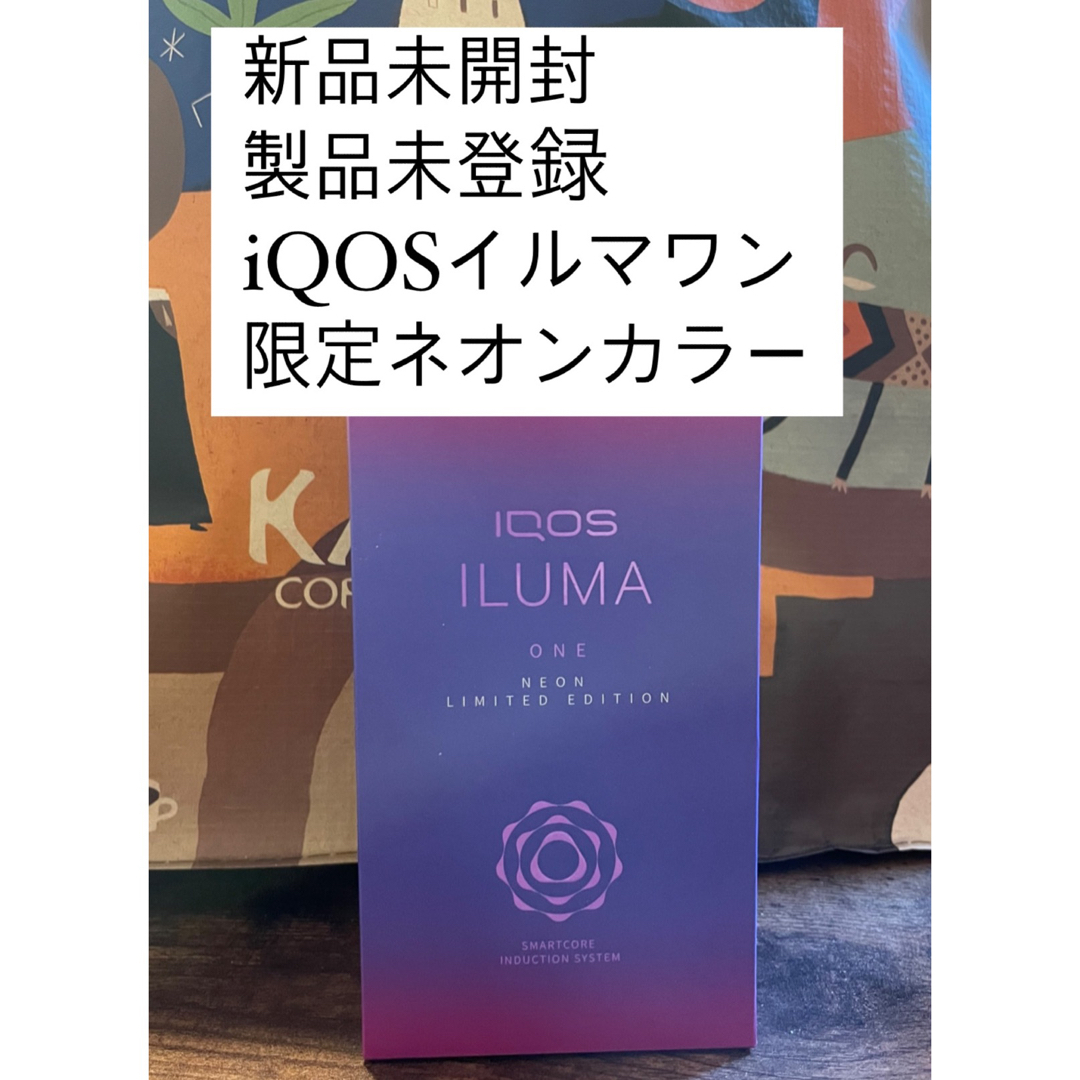 iQOSイルマワン　ネオン　　限定カラー