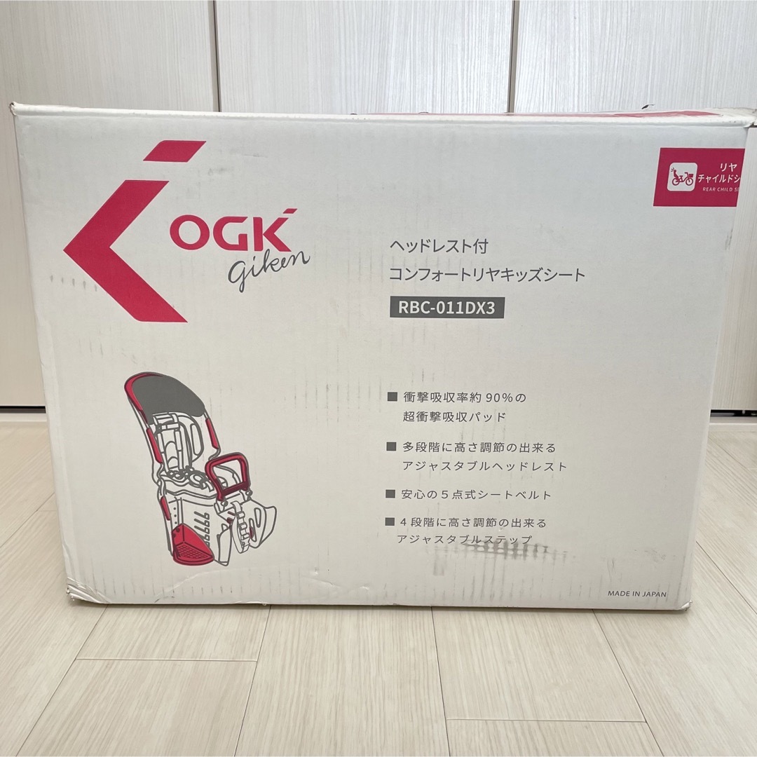 OGK - OGK チャイルドシート リヤシート RBC-011DX3 後ろ ブラックの ...