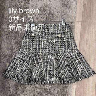 リリーブラウン(Lily Brown)のlily brown フリンジツイードミニスカート(ミニスカート)