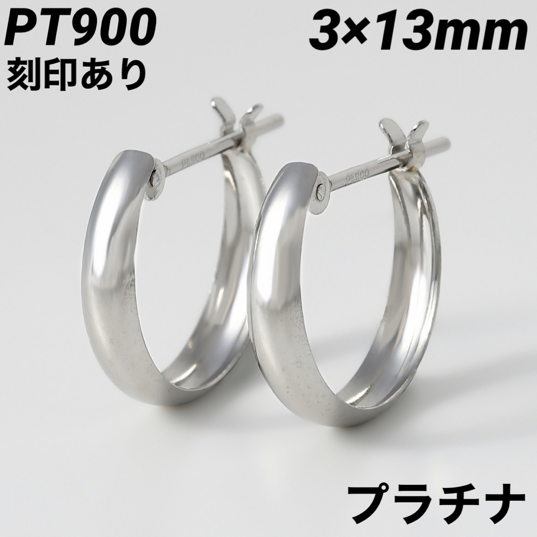 限定価格送料無料 pt900(プラチナ)パイプフープ2×15片方ピアス 新品