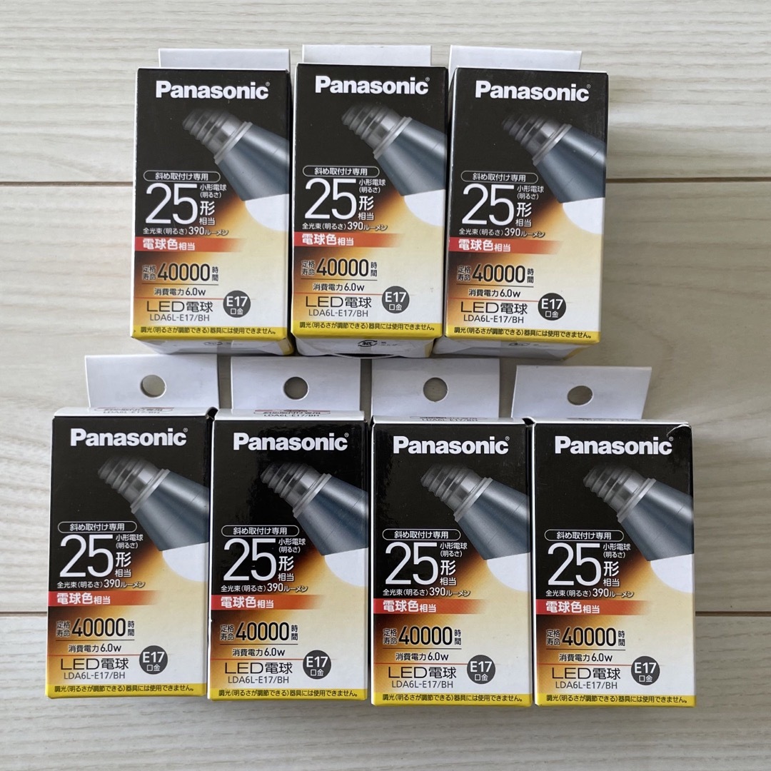 Panasonic 25形　斜め取り付け専用　7個セット