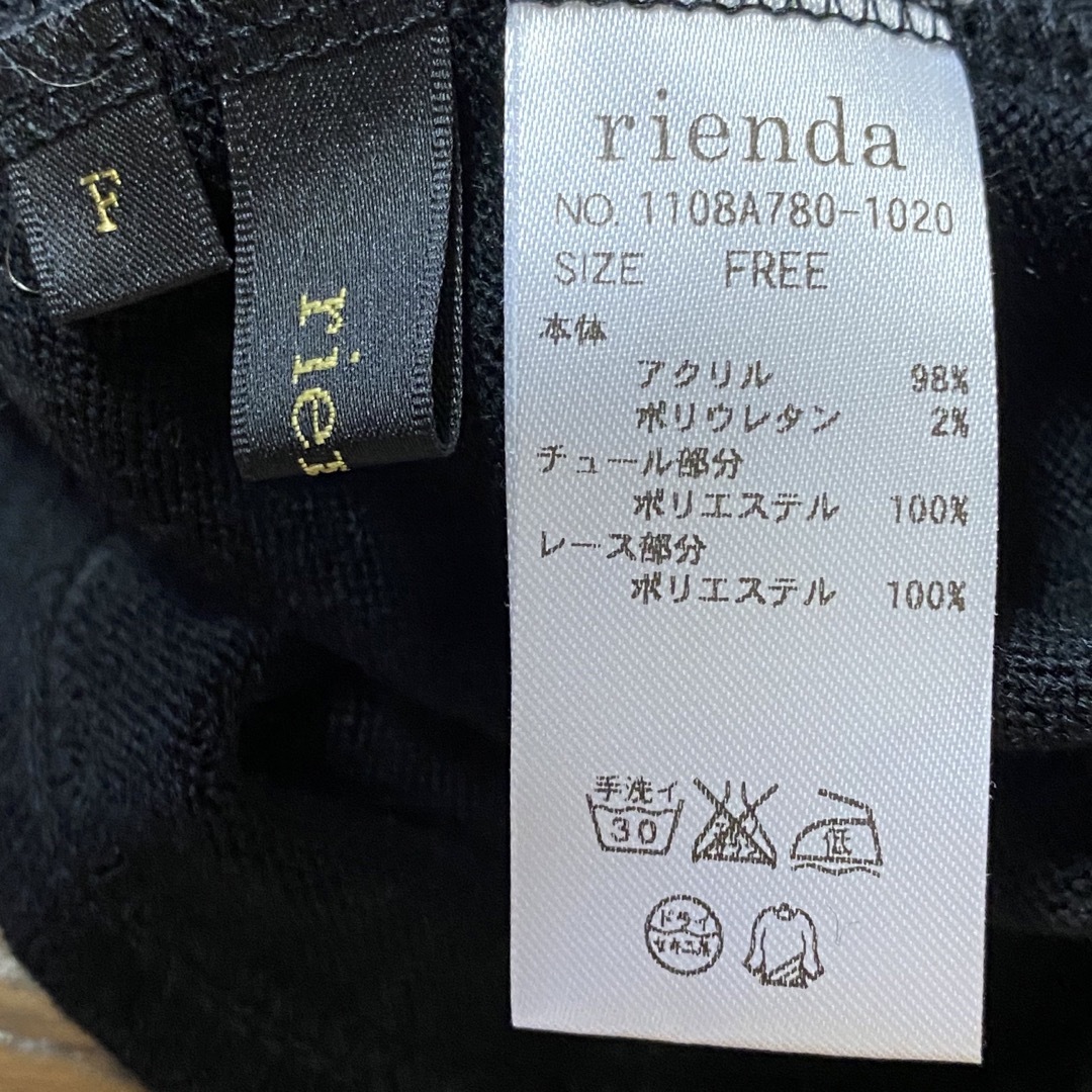 rienda(リエンダ)の127. rienda トップス カットソー レディースのトップス(カットソー(長袖/七分))の商品写真