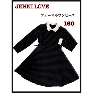 ジェニィラブ(JENNI love)の値下げ‼︎【美品】JENNI LOVE フォーマルワンピ♡160(ドレス/フォーマル)