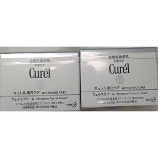 キュレル(Curel)のキュレル 美白ケア フェイスクリーム  2個 花王 Curel(化粧水/ローション)