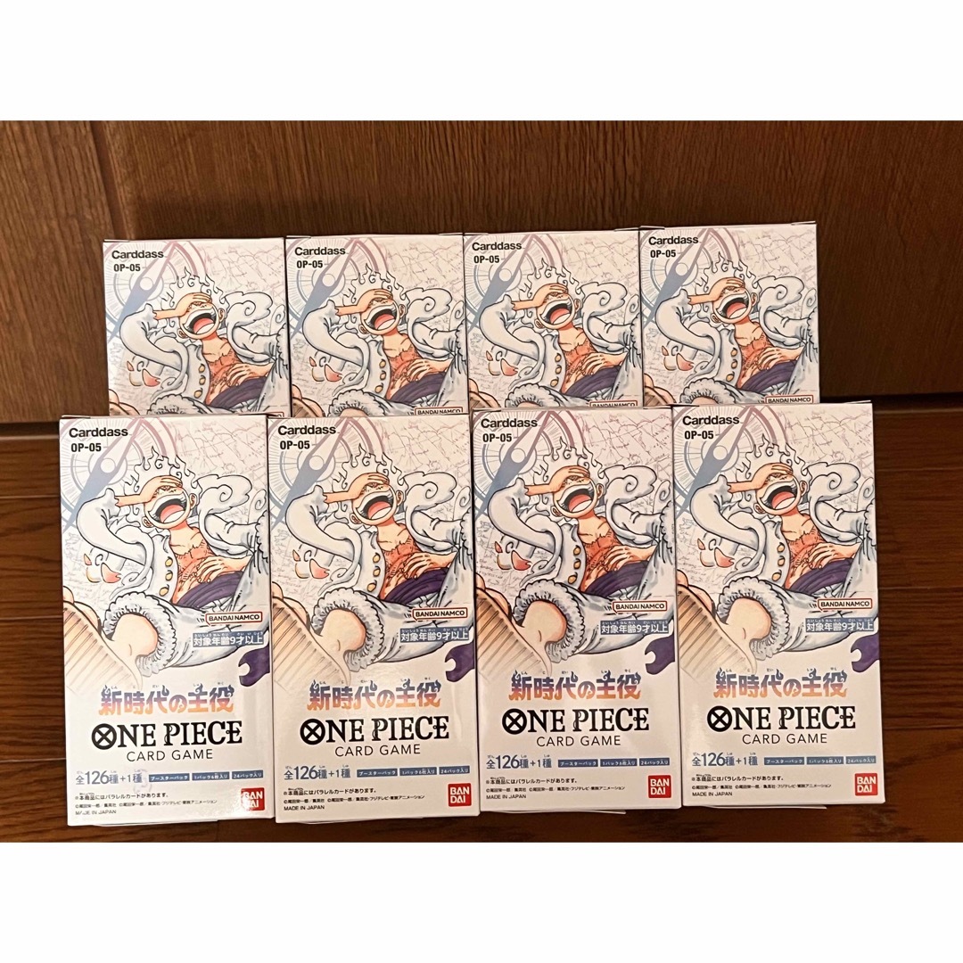 ワンピースカード 新時代の主役 8BOX分 One Piece card JP