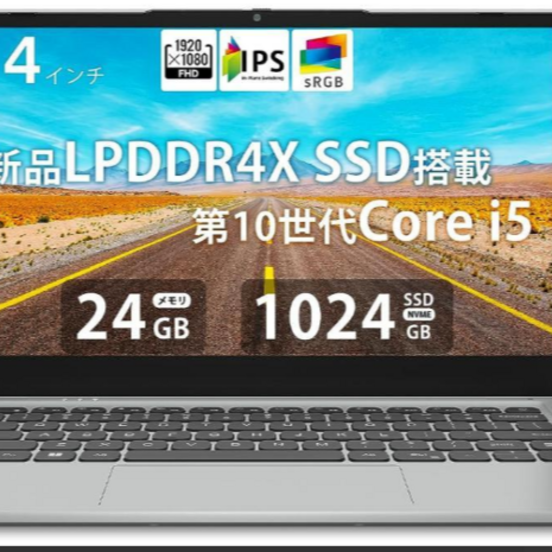 10世代ノートパソコン/corei5/ メモリー16GB/ SSD-1024GB