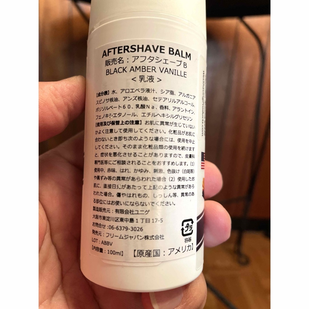 新品！男前セット。WET SHAVHNG PRODUCTS 5点セット