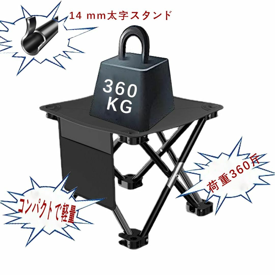 【色: ブラック】折りたたみ椅子 超軽量 アウトドア 椅子 耐荷重360kgキャ