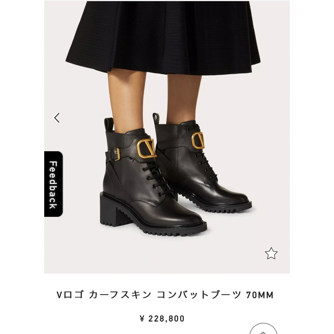 VALENTINO - Valentino ショートブーツ36ハーフサイズの通販 by チョコ