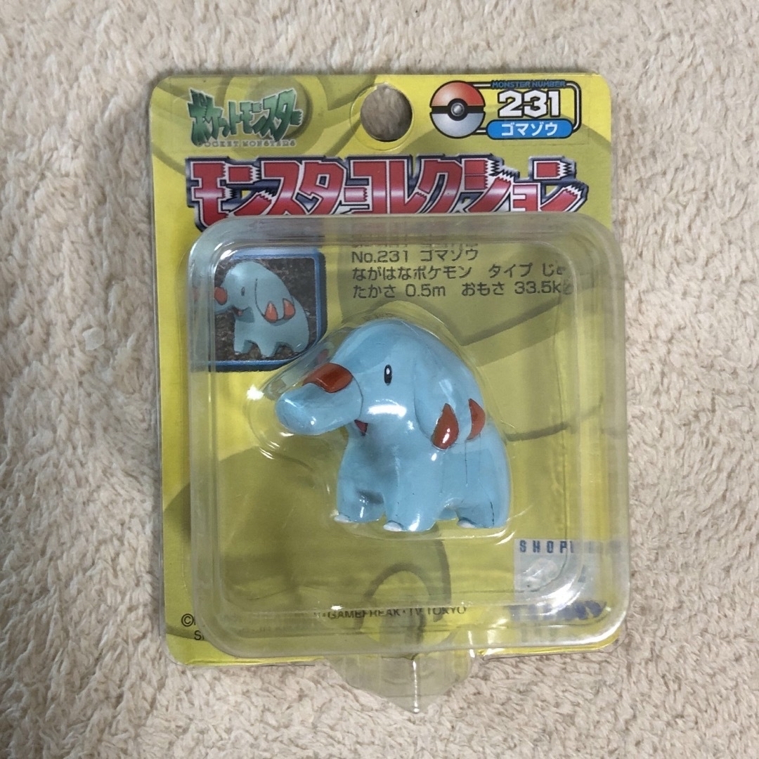 【激レア】ポケットモンスター　モンスターコレクション　ゴマゾウ　箱付き　トミー