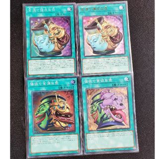 遊戯王 金 シングルカードの通販 400点以上 | 遊戯王のエンタメ/ホビー