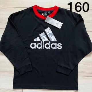 アディダス(adidas)の新品　アディダス  ロンT シャツ　長袖　160(Tシャツ/カットソー)