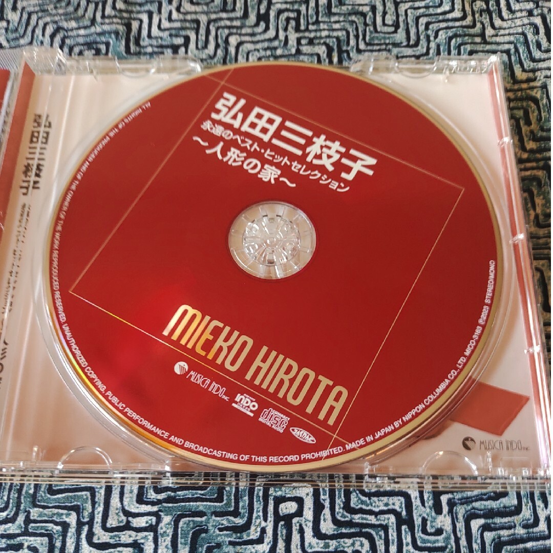 CD 弘田三枝子 永遠のベスト ヒットセレクション 人形の家 エンタメ/ホビーのCD(ポップス/ロック(洋楽))の商品写真