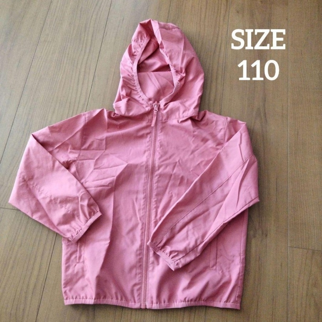 UNIQLO(ユニクロ)のユニクロ　POCKETABLE  　SIZE110 キッズ/ベビー/マタニティのキッズ服男の子用(90cm~)(ジャケット/上着)の商品写真