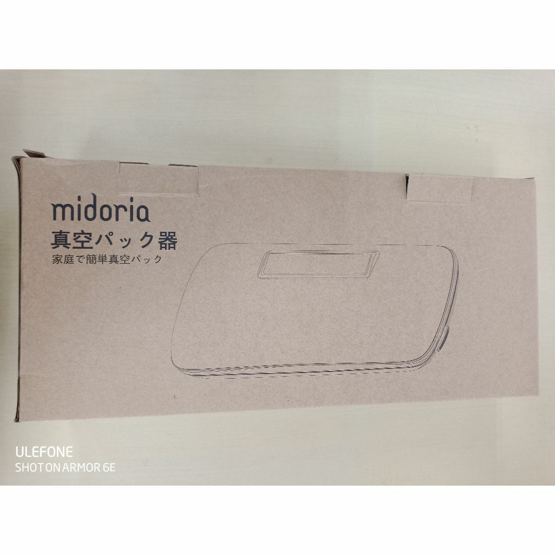 真空パック器 自動真空シーラー 吸引力70Kpa  インテリア/住まい/日用品のキッチン/食器(その他)の商品写真