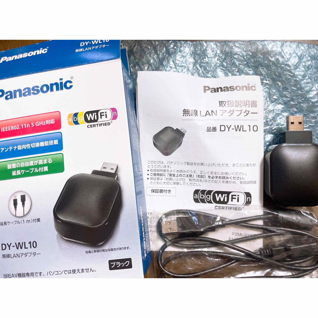 Panasonic 無線LANアダプター DY-WL10