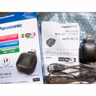 Panasonic - Panasonic 無線LANアダプター DY-WL10の通販 by