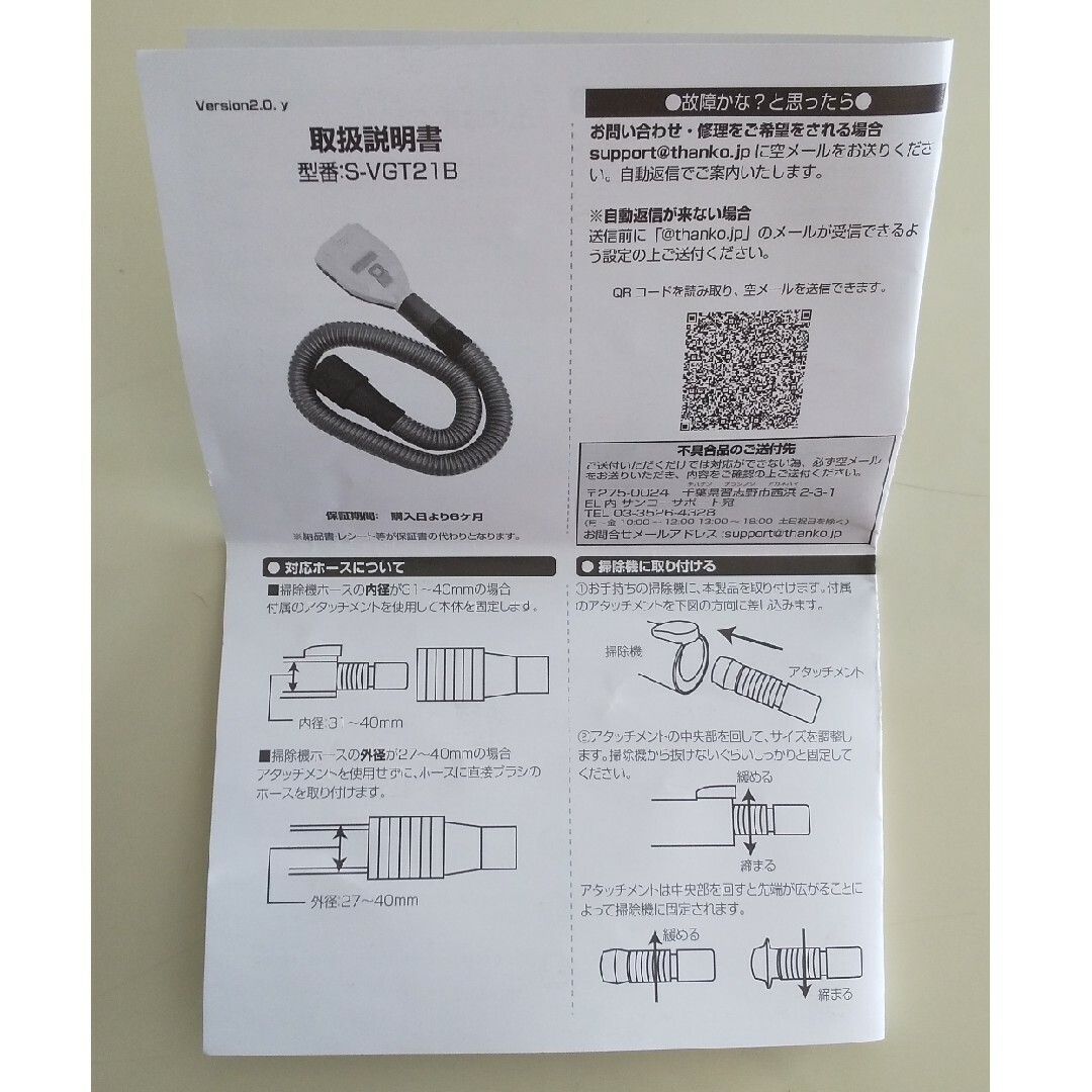 サンコー 抜け毛吸い取りブラシ その他のペット用品(犬)の商品写真