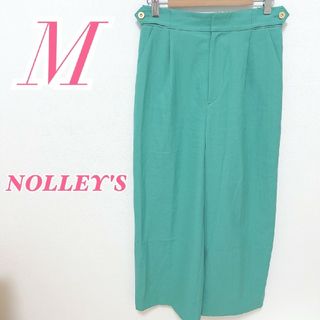 【美品】NOLLEYS.キレイ目パンツ