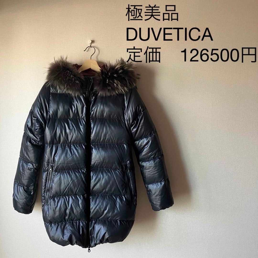 DUVETICA - 極美品 デュべティカ ダウンコート 黒 ブラック 40の通販