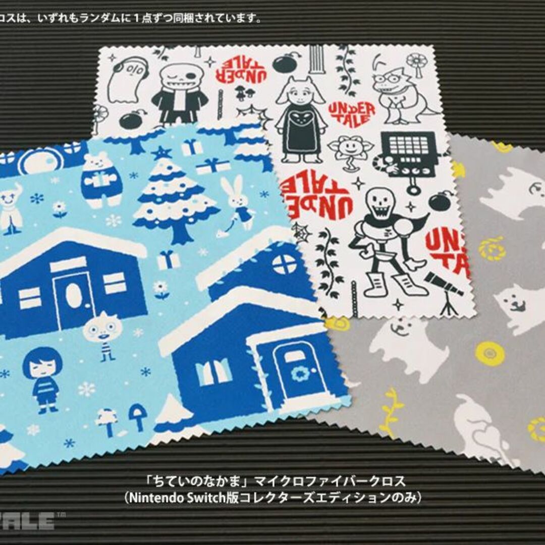 【新品／国内版】UNDERTALE コレクターズ エディション