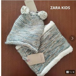 ザラキッズ(ZARA KIDS)の【新品】ZARAKids ニット帽&ネックウォーマーセット(ウエア/装備)