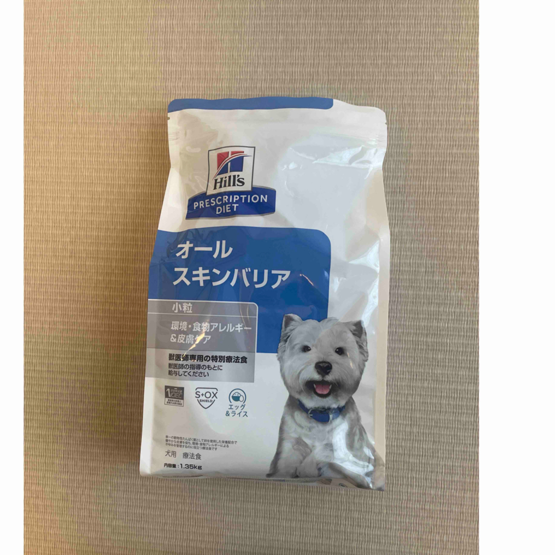 Hill's(ヒルズ)のHill'sヒルズドッグフード　オールスキンバリア1.35kg その他のペット用品(ペットフード)の商品写真