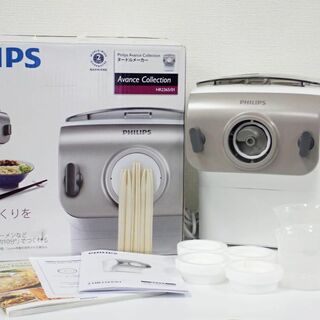 (餃子用アタッチメント付き）フィリップス ヌードルメーカー調理機器