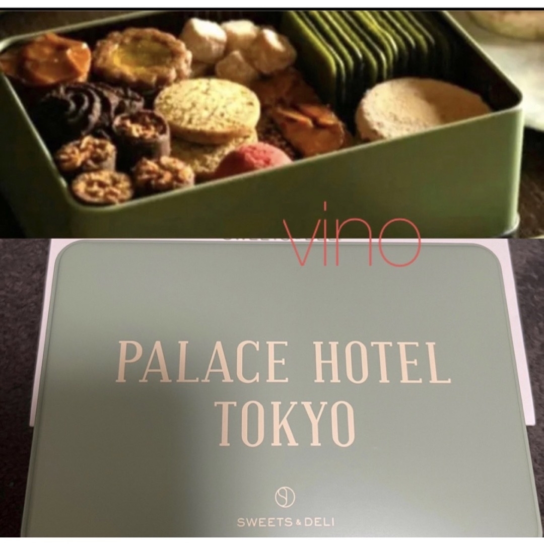 パレスホテル東京　SWEETS&DELI 限定　プティフールセック缶　クッキーパレスホテル東京