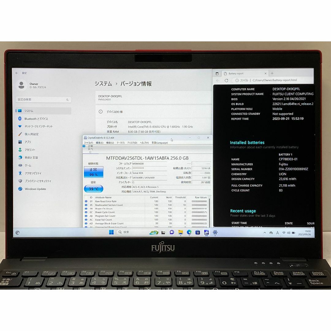 富士通(フジツウ)のガーネットレッド 第8世代Core i5 LIFEBOOK U939/B スマホ/家電/カメラのPC/タブレット(ノートPC)の商品写真