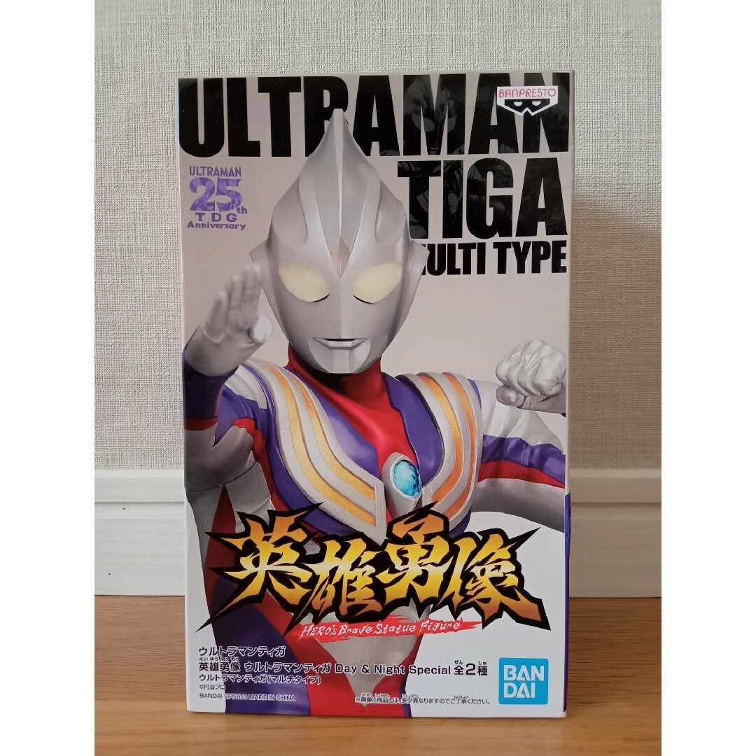 ウルトラマン ULTRAMAN 英雄勇像 全25点セット 新品未開封