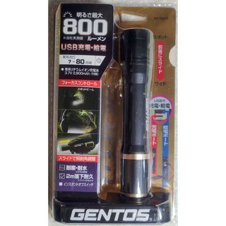 GENTOS LED 懐中電灯 USB充電式 明るさ800ルーメン  RX-18