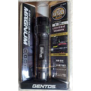 ジェントス(GENTOS)のGENTOS LED 懐中電灯 マグナム MG-886R USB充電 ジェントス(ライト/ランタン)