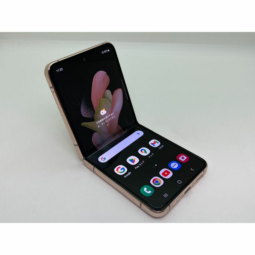 [3398] 256GB Galaxy Z Flip4 5G ピンクゴールド