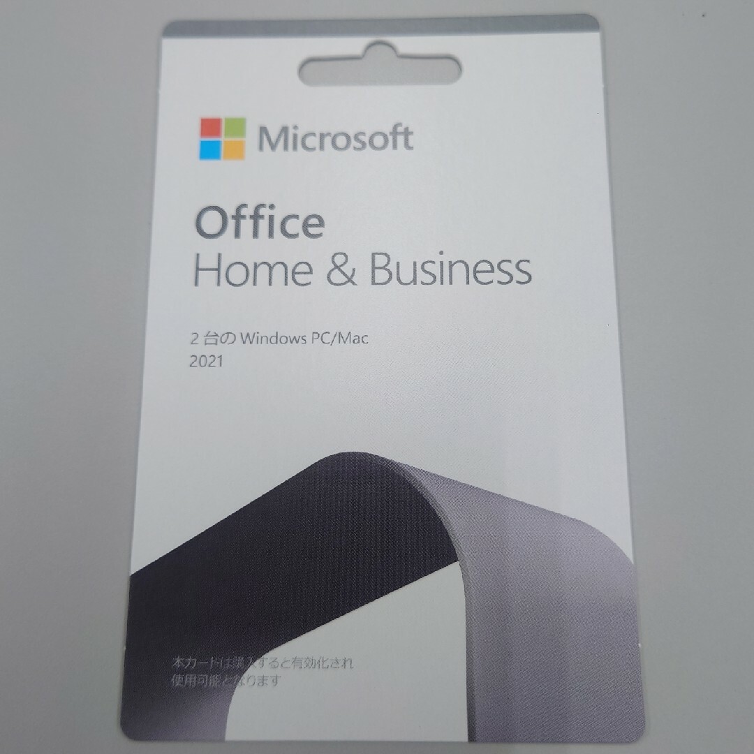 Microsoft Office Home & Business 2021オフィス