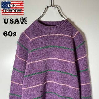 ロンドンガール❗️USA製60sヴィンテージニット紫ボーダー超美品【USA古着】(ニット/セーター)