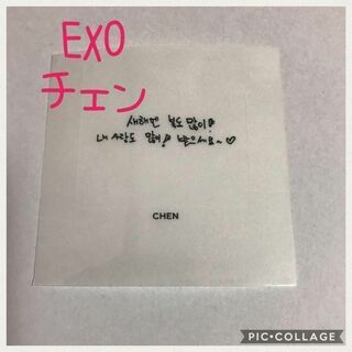 エクソ(EXO)の★EXO チェン ステッカー(アイドルグッズ)