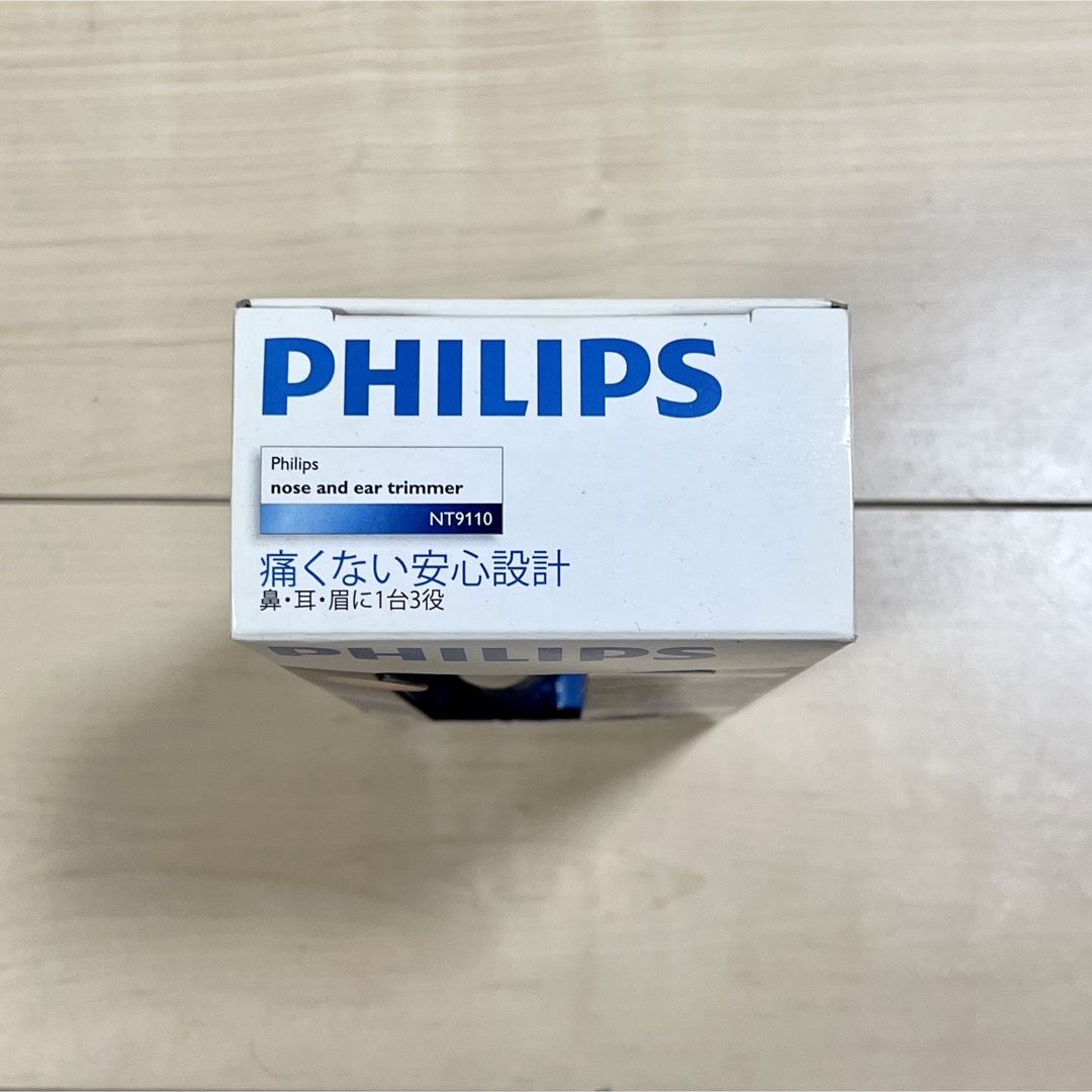 鼻毛・耳毛・眉毛トリマー　PHILIPS  フィリップス　NT9110