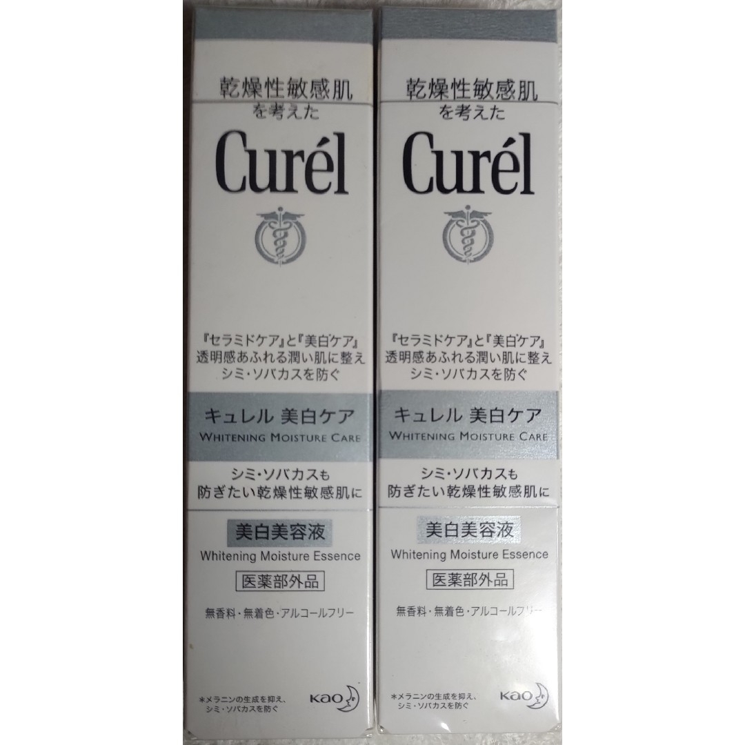 Curel(キュレル)のキュレル美白美容液30g×2個 コスメ/美容のスキンケア/基礎化粧品(美容液)の商品写真