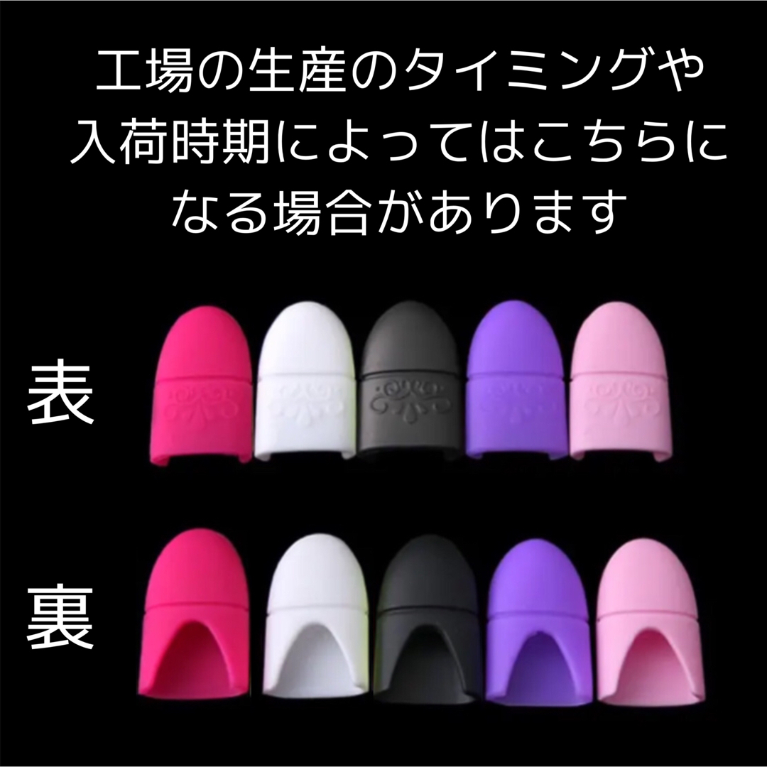 ③薄いピンク【10p】ソークオフキャップ シリコン リムーバー アルミ不要 コスメ/美容のネイル(ネイル用品)の商品写真