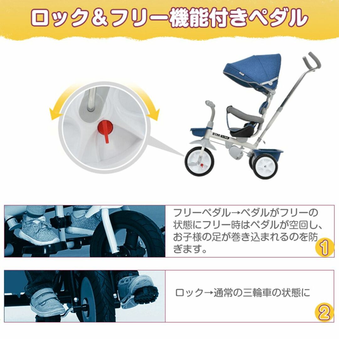 三輪車 子供用三輪車 三輪車のりもの サンシェード付き