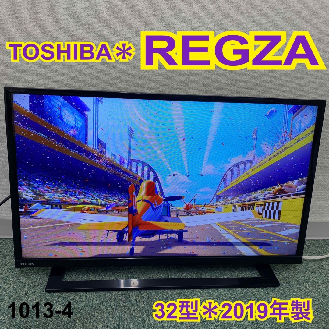 東芝レグザ32型