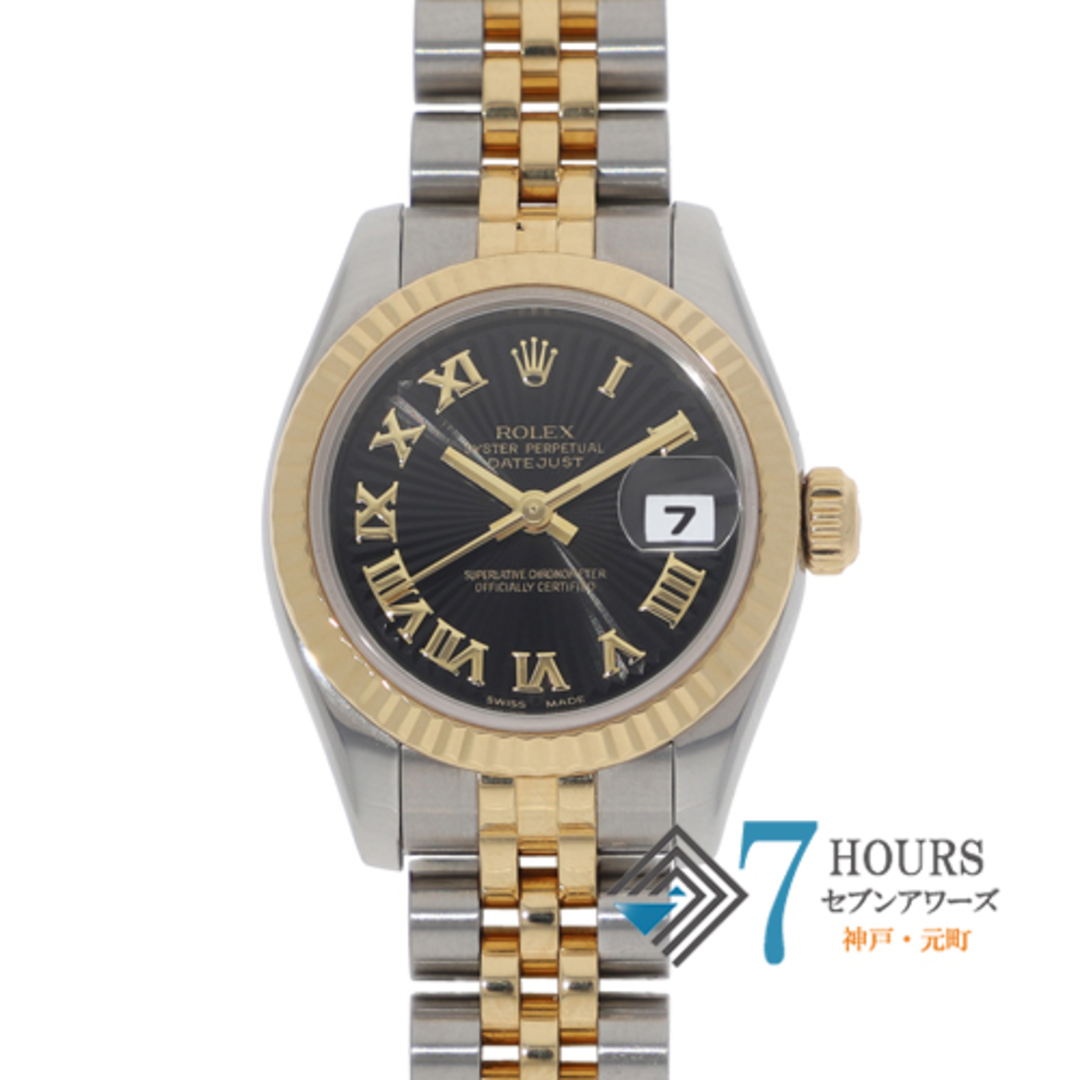 【118042】ROLEX ロレックス  179173 デイトジャスト ブラックサンビームローマンダイヤル D番 YG/SS 自動巻き 当店オリジナルボックス 腕時計 時計 WATCH レディース 女性 女