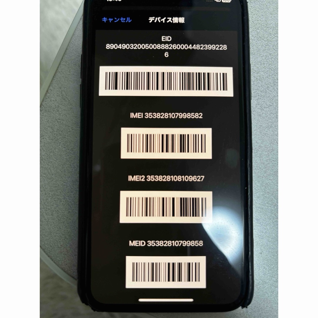 iPhone11pro 256GB iPhone11pro 256GB