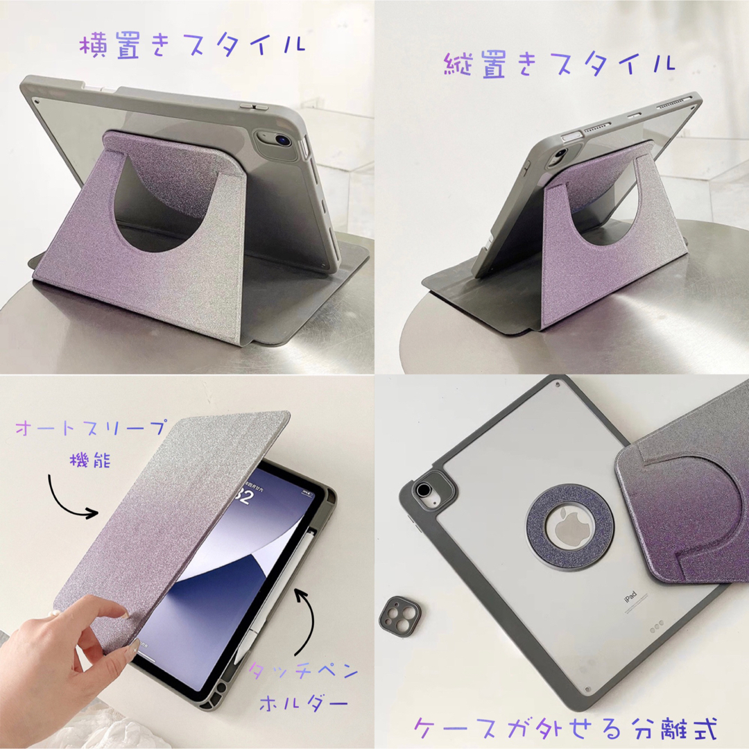 iPadカバー 取り外し 縦置き ラメ 分離 iPadケース10.2 10.5 スマホ/家電/カメラのスマホアクセサリー(iPadケース)の商品写真