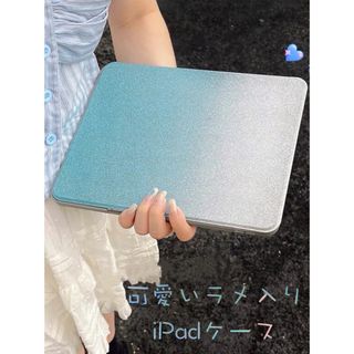 iPadカバー 取り外し 縦置き ラメ 分離 iPadケース10.2 10.5(iPadケース)