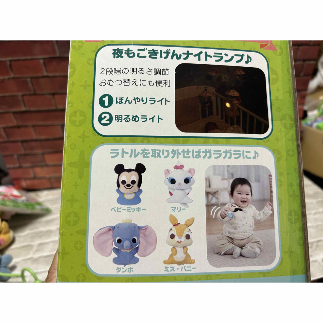 Takara Tomy(タカラトミー)のディズニーキャラクターズ やわらかガラガラメリーデラックス キッズ/ベビー/マタニティのおもちゃ(ベビージム)の商品写真