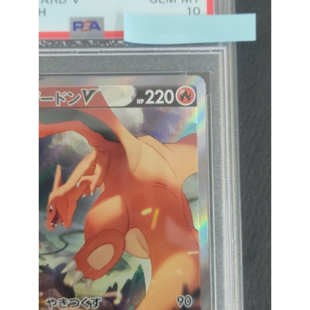 【PSA10】ポケモンカード リザードンV 103/100 SR　ポケカ