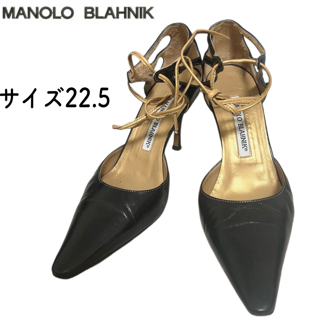 【美品】Manolo Blahnik マノロブラニク　レザー　ブラックパンプス